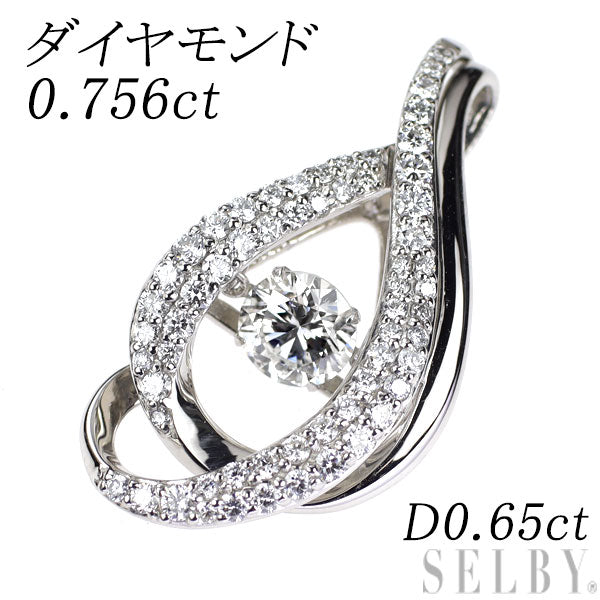 Pt900 ダイヤモンド ペンダントトップ 0.756ct D0.65ct