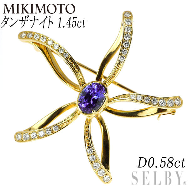 ミキモト K18YG タンザナイト ダイヤモンド ブローチ 1.45ct D0.58ct フラワー