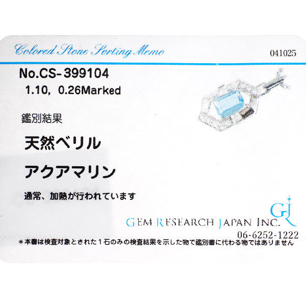 ポーラ Pt900 アクアマリン ダイヤモンド ペンダントネックレス 1.10ct D0.26ct