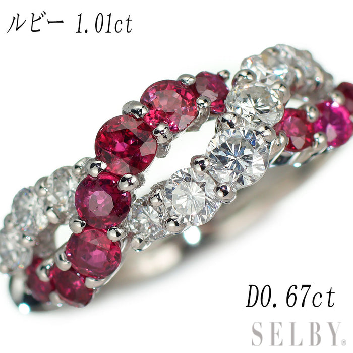 Pt900 ルビー ダイヤモンド リング 1.01ct D0.67ct