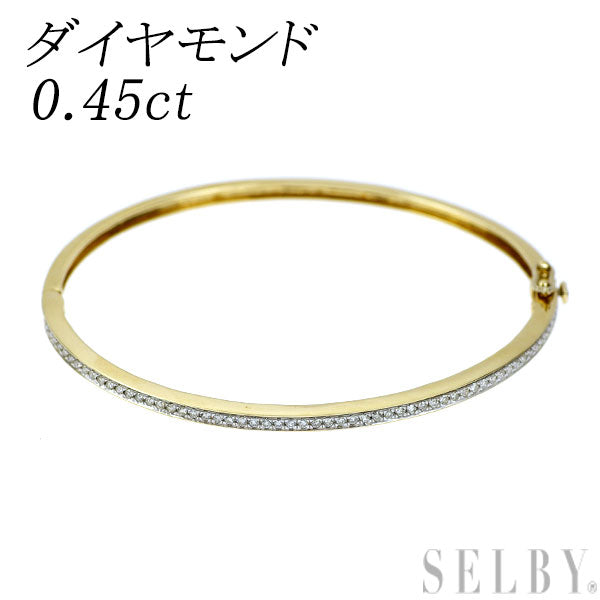 K18YG/WG ダイヤモンド バングル 0.45ct
