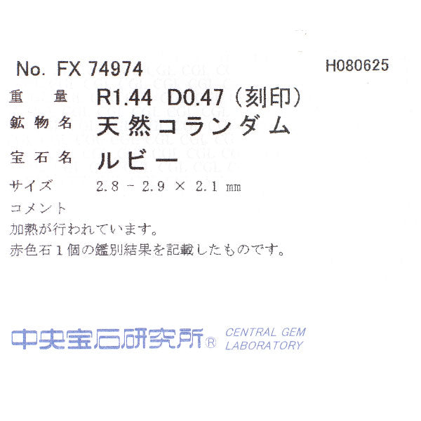 K18YG ルビー ダイヤモンド ブレスレット 1.44ct D0.47ct キヘイ フラワー