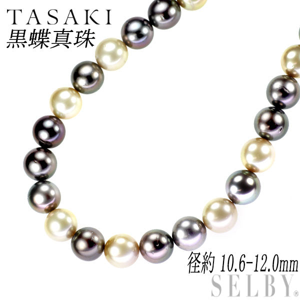 田崎真珠 SV ゴールデン/黒蝶真珠 ネックレス 径約10.6-12.0mm