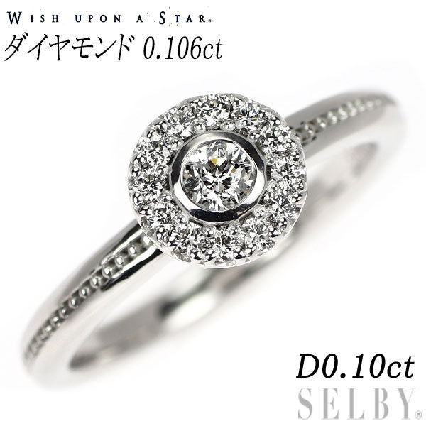 wish upon a star K18WG ダイヤモンド リング 0.106ct D0.10ct