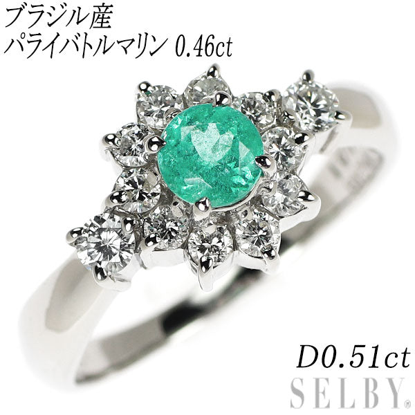 Pt900 ブラジル産 パライバトルマリン ダイヤモンド リング 0.46ct D0.51ct