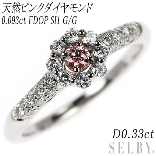 希少 Pt900/K18PG 天然ピンクダイヤモンド リング 0.093ct D0.33ct