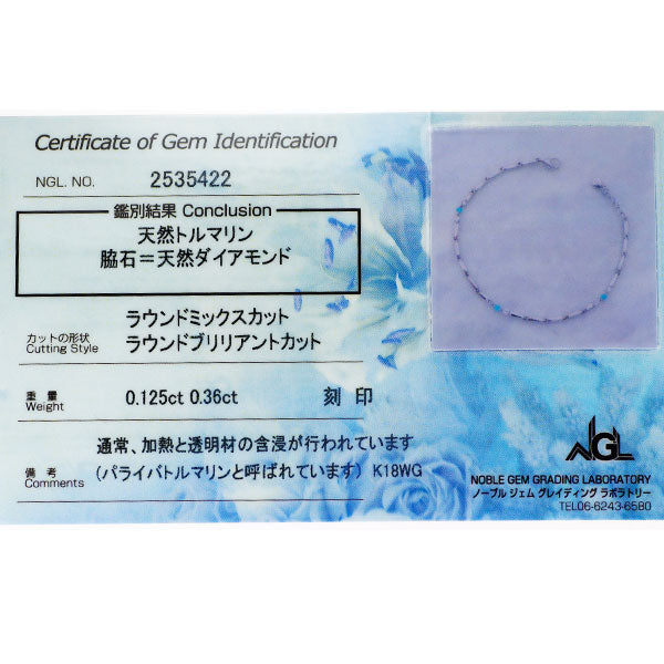K18WG パライバトルマリン ダイヤモンド ブレスレット 0.125ct D0.36ct