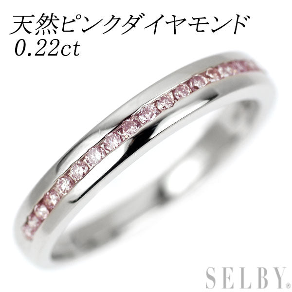 Pt900 天然ピンクダイヤモンド リング 0.22ct