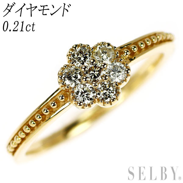 K18YG ダイヤモンド リング 0.21ct フラワー