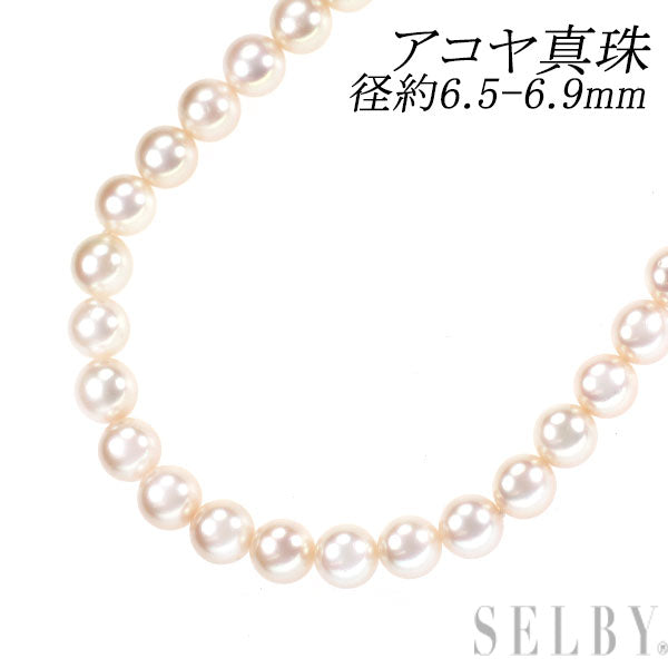 SV アコヤ真珠 ネックレス 径約6.5-6.9mm