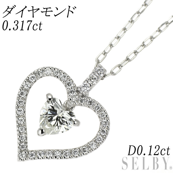 Pt900/ Pt850 ハートシェイプ ダイヤモンド ペンダントネックレス 0.317ct D0.12ct