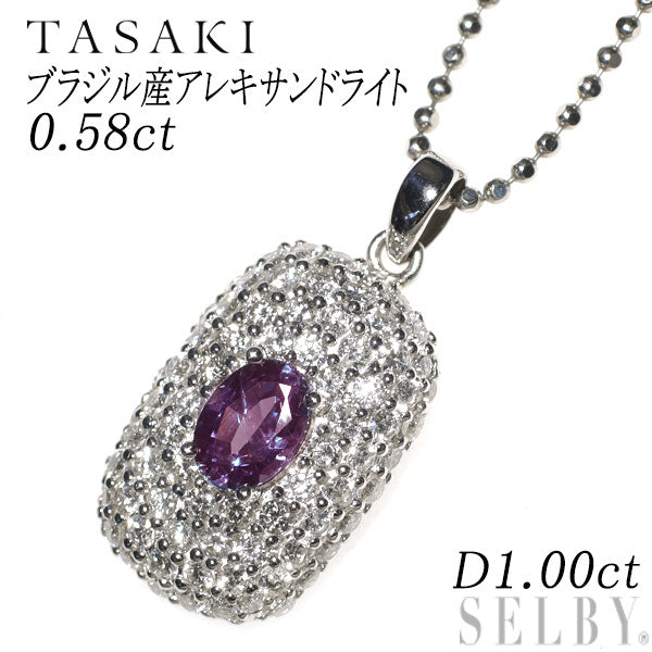 田崎真珠 希少 Pt ブラジル産 アレキサンドライト ダイヤモンド ペンダントネックレス 0.58ct D1.00ct