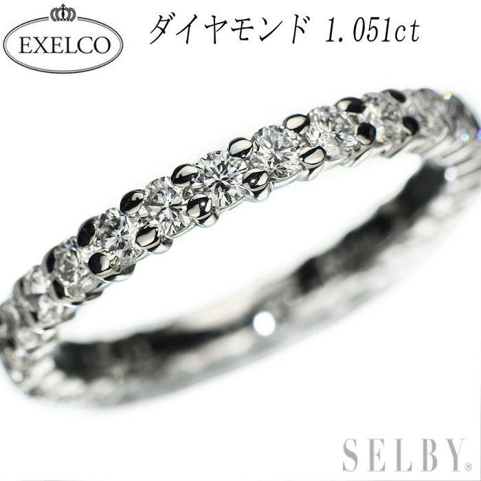 エクセルコ Pt900 ダイヤモンド リング 1.051ct フルエタニティ