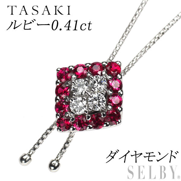 田崎真珠 Pt ルビー ダイヤモンド ペンダントネックレス 0.41ct