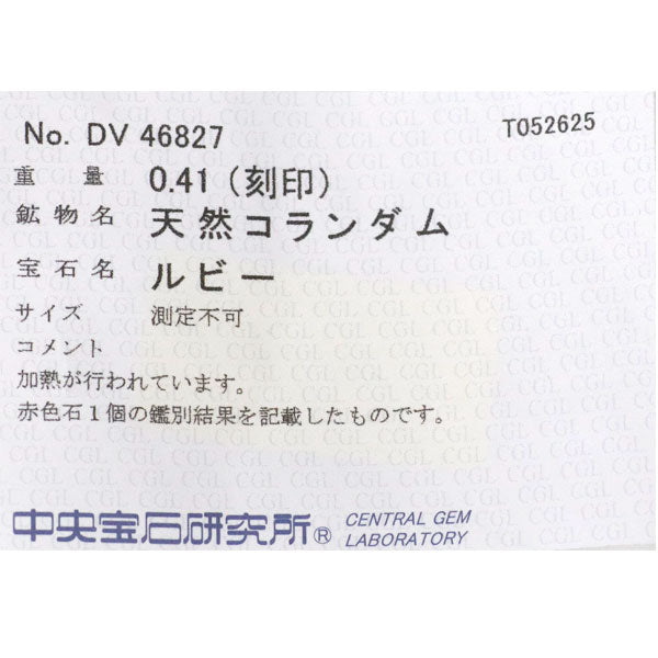 田崎真珠 Pt ルビー ダイヤモンド ペンダントネックレス 0.41ct