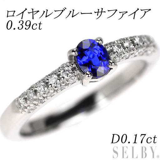 Pt900 ロイヤルブルーサファイア ダイヤモンド リング 0.39ct D0