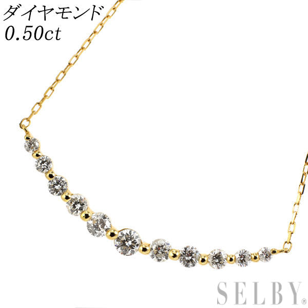 K18YG ダイヤモンド ペンダントネックレス 0.50ct