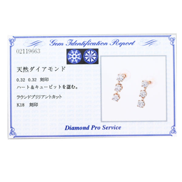 K18PG H&C ダイヤモンド ピアス 0.64ct