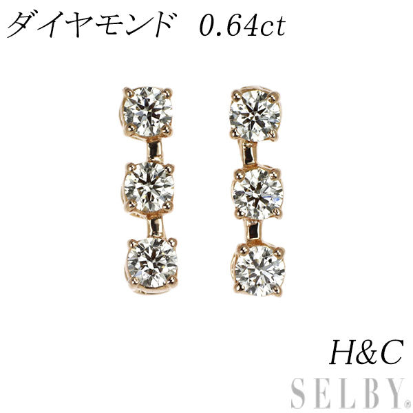 K18PG H&C ダイヤモンド ピアス 0.64ct