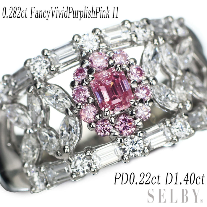 Pt950 天然ビビッドピンクダイヤモンド リング 0.282ct FVPP I1 PD0.22ct D1.40ct