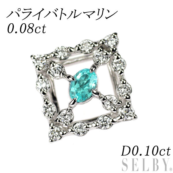 Pt900 パライバトルマリン ダイヤモンド ペンダントトップ 0.08ct D0.10ct