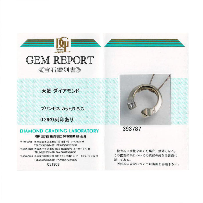 K18YG ダイヤモンド ペンダントネックレス 0.26ct