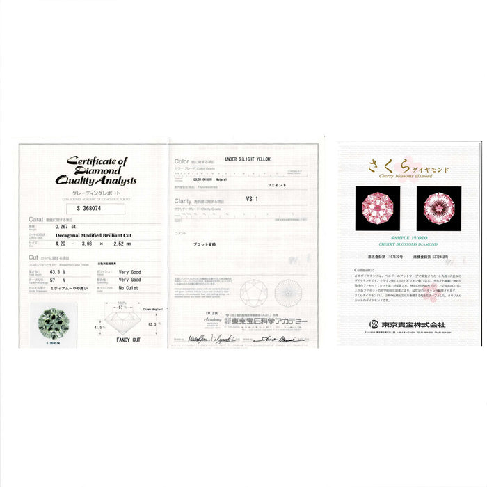 K18WG さくらカットダイヤモンド ペンダントネックレス 0.267ct LY VS1 D0.06ct フラワー