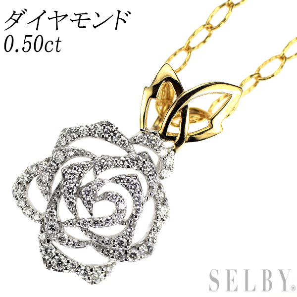 K18YG/WG ダイヤモンド ペンダントネックレス 0.50ct 薔薇 フラワー