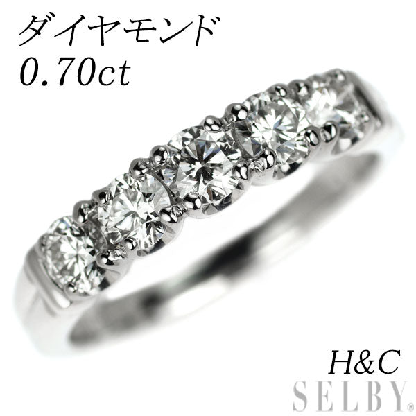 Pt900 H&C ダイヤモンド リング 0.70ct