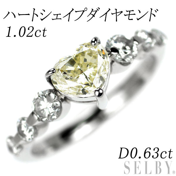 Pt900 ハートシェイプ ダイヤモンド リング 1.02ct D0.63ct