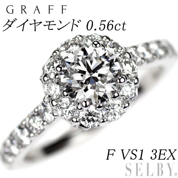 グラフ K18WG ダイヤモンド リング 0.56ct F VS1 3EX フルエタニティ