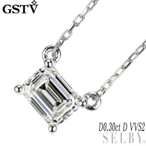 GSTV Pt エメラルドカット ダイヤモンド ペンダントネックレス 0.30ct D VVS2