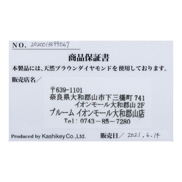 カシケイ K18BG ブラウンダイヤモンド ペンダントネックレス 0.70ct ネイキッド