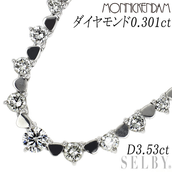 モニッケンダム Pt900 ダイヤモンド ネックレス 0.301ct D3.53ct