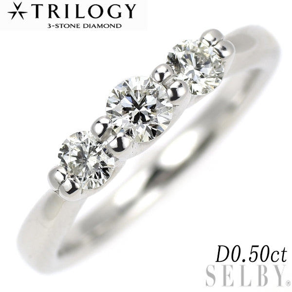 トリロジー Pt900 ダイヤモンド リング 0.50ct