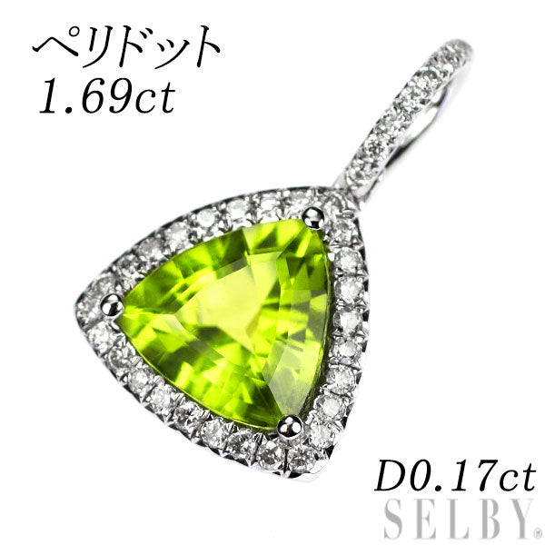 K18WG ペリドット ダイヤモンド ペンダントトップ 1.69ct D0.17ct