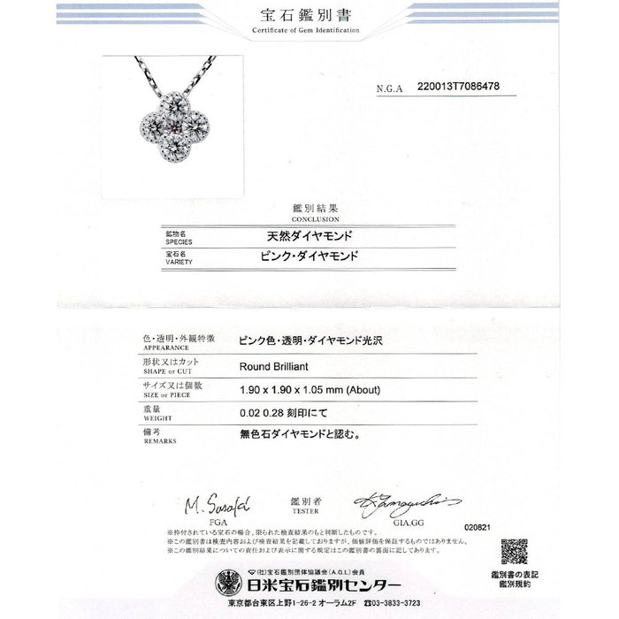Pt 天然ピンク ダイヤモンド ペンダントネックレス 0.02ct D0.28ct フラワー