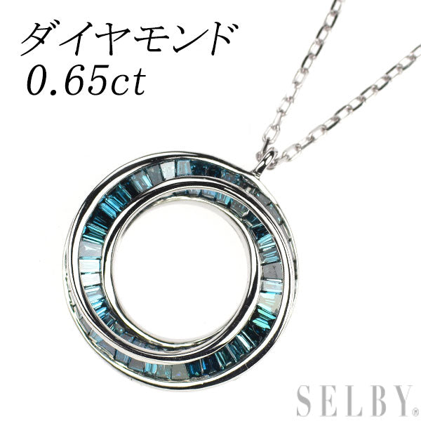 K18WG トリートブルー ダイヤモンド ペンダントネックレス 0.65ct