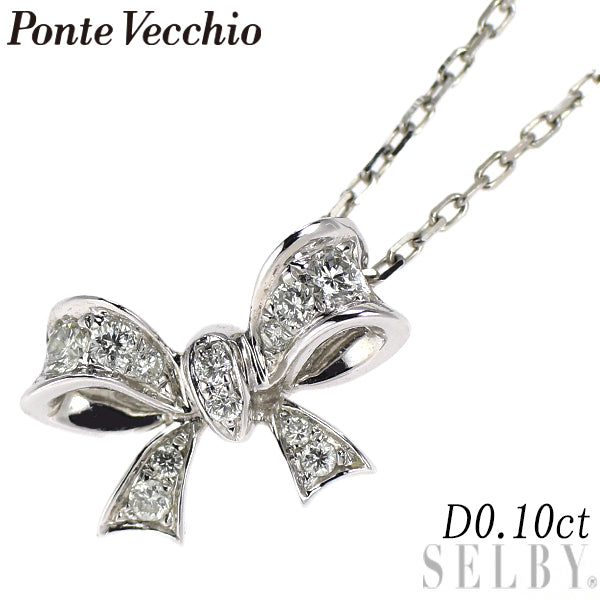 ポンテヴェキオ K18WG ダイヤモンド ペンダントネックレス 0.10ct 