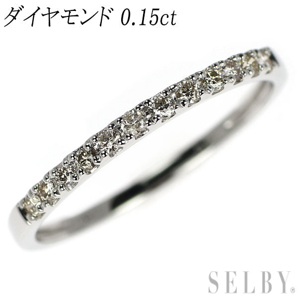 Pt950 ダイヤモンド リング 0.15ct ハーフエタニティ