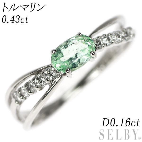 Pt900 トルマリン ダイヤモンド リング 0.43ct D0.16ct