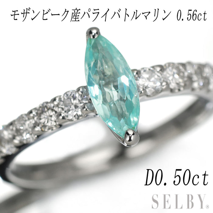 Pt900 モザンビーク産 パライバトルマリン ダイヤモンド リング 0.56ct D0.50ct