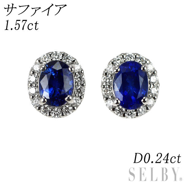 新品 Pt950/ Pt900 サファイア ダイヤモンド ピアス 1.57ct D0.24ct 