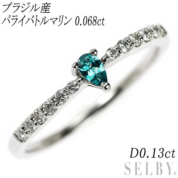 新品 Pt950 成分分析済 ブラジル産パライバ トルマリン ダイヤモンド リング 0.068ct D0.13ct 希少石 レアストーン【エスコレ】