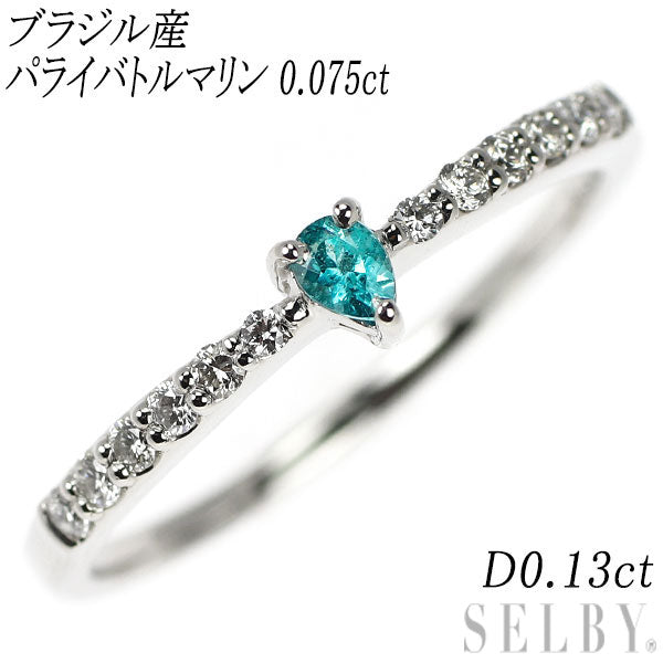 新品 Pt950 成分分析済 ブラジル産パライバ トルマリン ダイヤモンド リング 0.075ct D0.13ct 希少石 レアストーン【エスコレ】