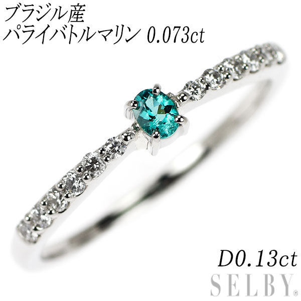 新品 Pt950 成分分析済 ブラジル産パライバ トルマリン ダイヤモンド リング 0.073ct D0.13ct 希少石 レアストーン【エスコレ】