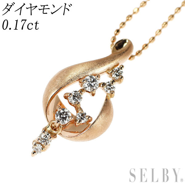 K18PG ダイヤモンド ペンダントネックレス 0.17ct