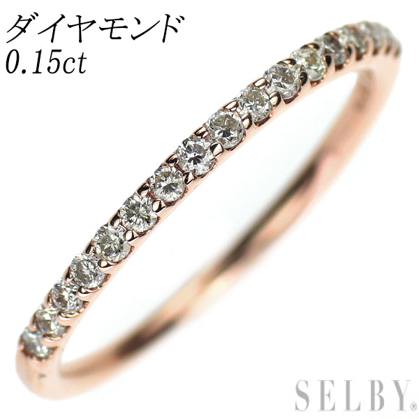K10PG ダイヤモンド リング 0.15ct  ハーフエタニティ