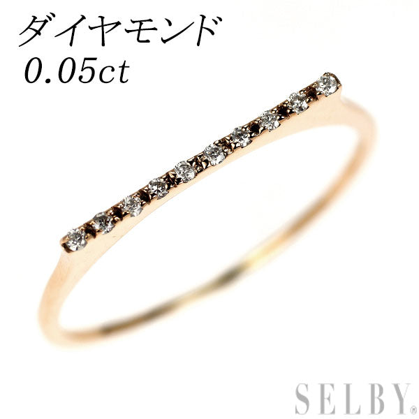 K10PG ダイヤモンド リング 0.05ct