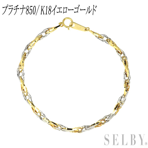 K18YG/Pt850 ブレスレット